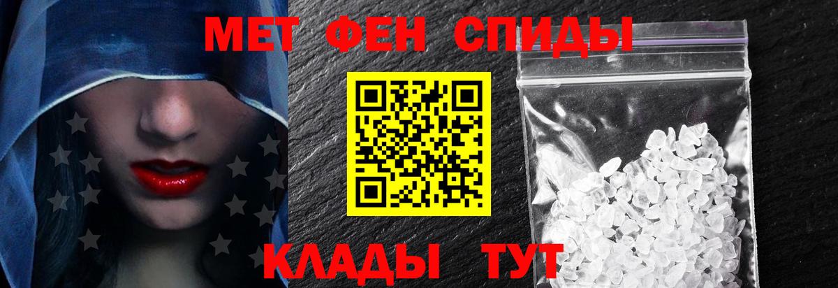 Амфетамин Розовый  АМФЕТАМИН  Электросталь  Вход с VPN 