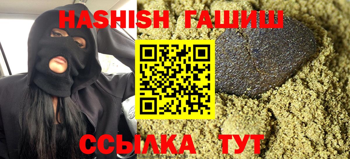 Бошки Шишки  Меф   Электросталь  Кокаин  COCAIN  Продажа наркотиков  Alpha PVP СК   Вход с VPN  ГАШИШ 