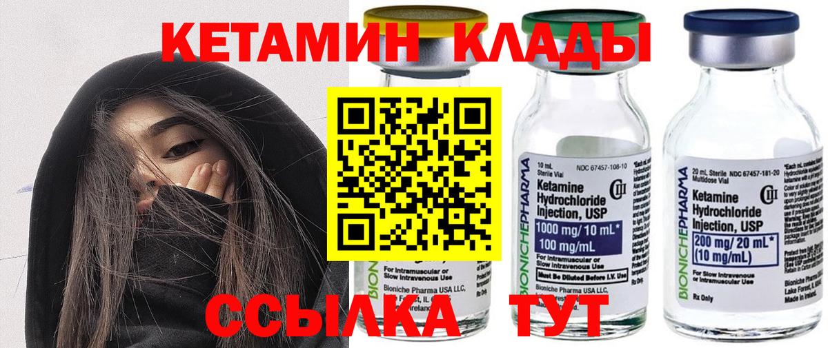 Марихуана Электросталь