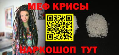 прущий лед Кингисепп