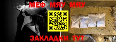 прущий лед Кингисепп