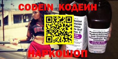 мяу мяу кристалл Камышлов