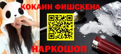 прущий лед Кингисепп