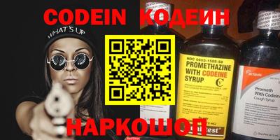 мяу мяу кристалл Камышлов