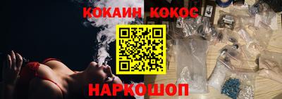 винт Комсомольск-на-Амуре