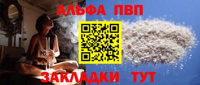 винт Комсомольск-на-Амуре