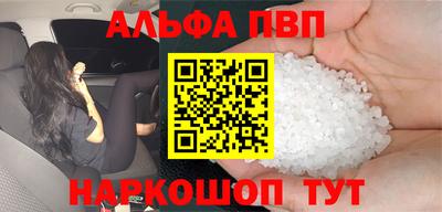кокс Конаково
