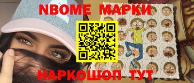 наркотики Кинель
