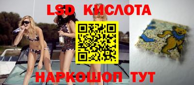 мяу мяу кристалл Камышлов