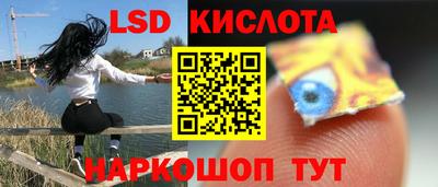 прущий лед Кингисепп