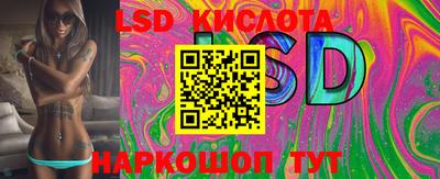винт Канаш