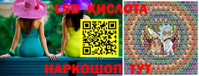 мяу мяу кристалл Камышлов