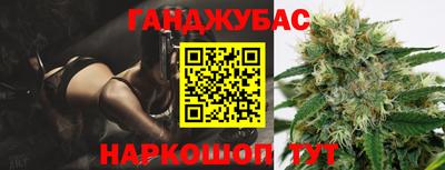 мяу мяу кристалл Камышлов