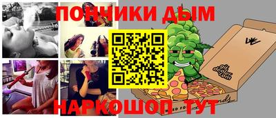 jwh Кандалакша