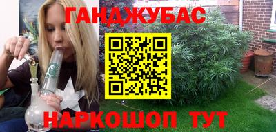 винт Канаш