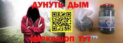 мяу мяу кристалл Камышлов