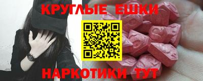 наркотики Кинель