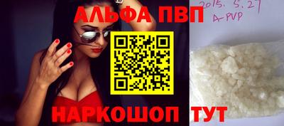 наркотики Кинель