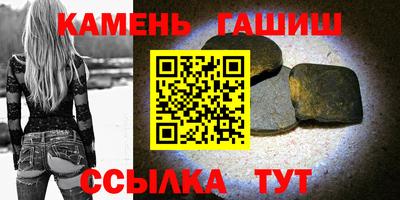 винт Канаш