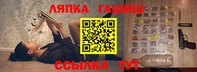 прущий лед Кингисепп