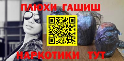 наркотики Кинель
