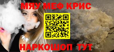 наркотики Кинель