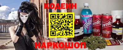 наркотики Кинель