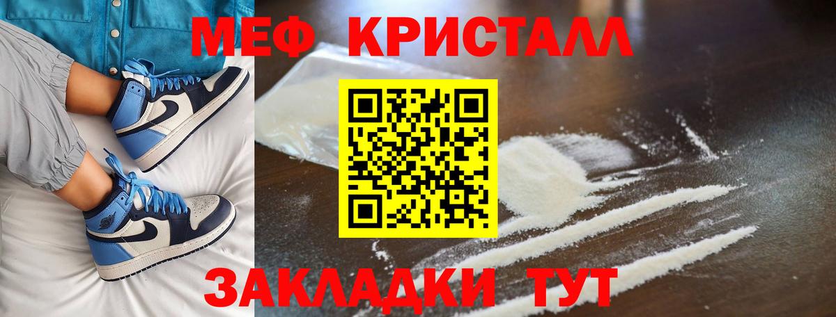 Меф  Вход с VPN  Электросталь  Мефедрон мука  хочу наркоту  Мефедрон мука 