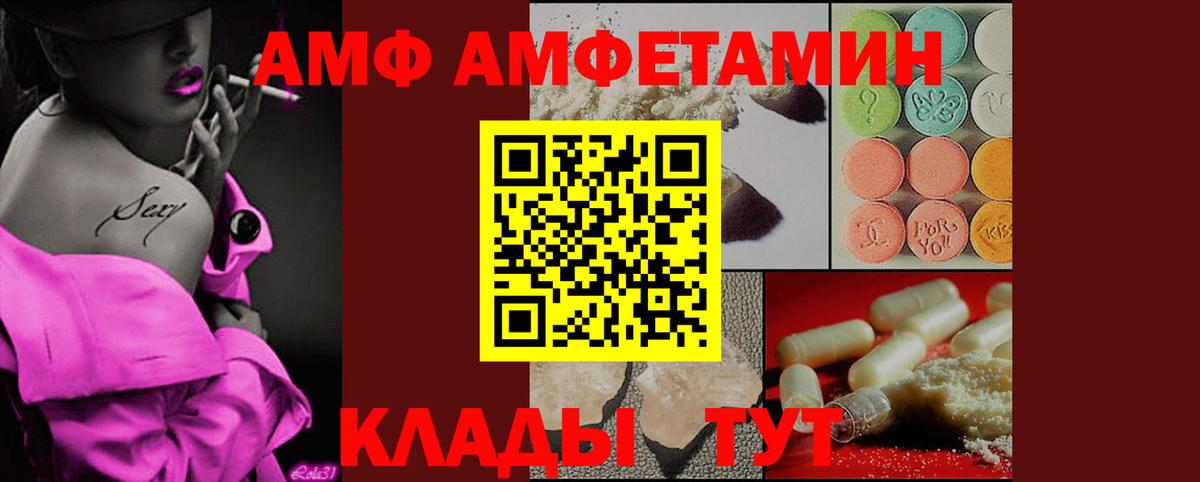 Электросталь  МЕТАМФЕТАМИН  Вход с VPN  Первитин пудра 