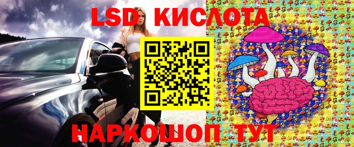Марки NBOMe 1500мкг  Вход с VPN  Наркотические марки  Электросталь  Марки NBOMe 1500мкг 