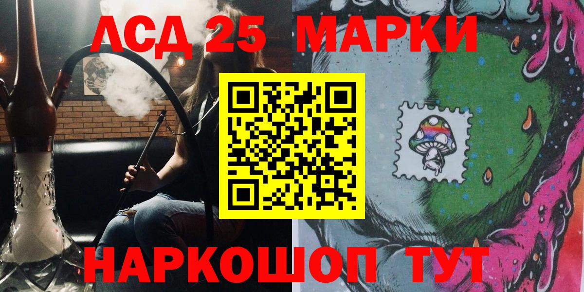 Марки NBOMe 1,8мг Электросталь