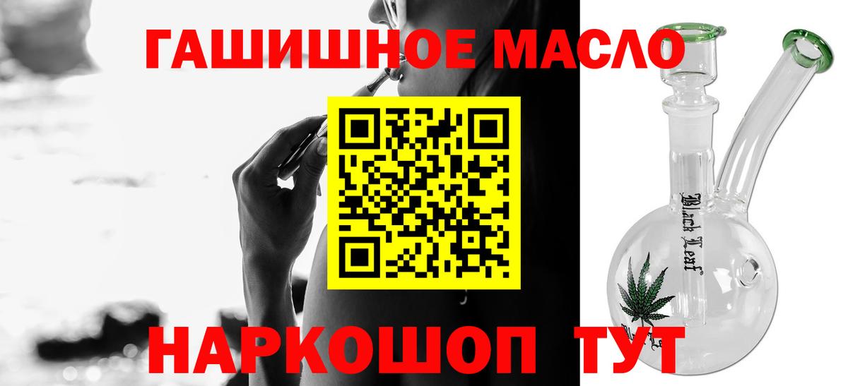 Электросталь  Дистиллят ТГК вейп с тгк  Вход с VPN 