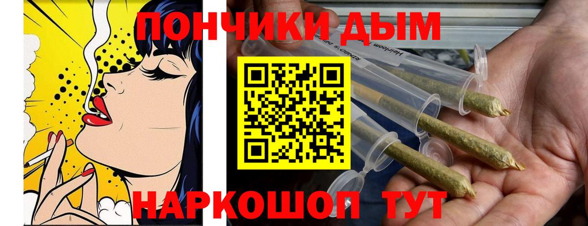 Электросталь  МАРИХУАНА семена  МАРИХУАНА THC 21%  Вход с VPN 