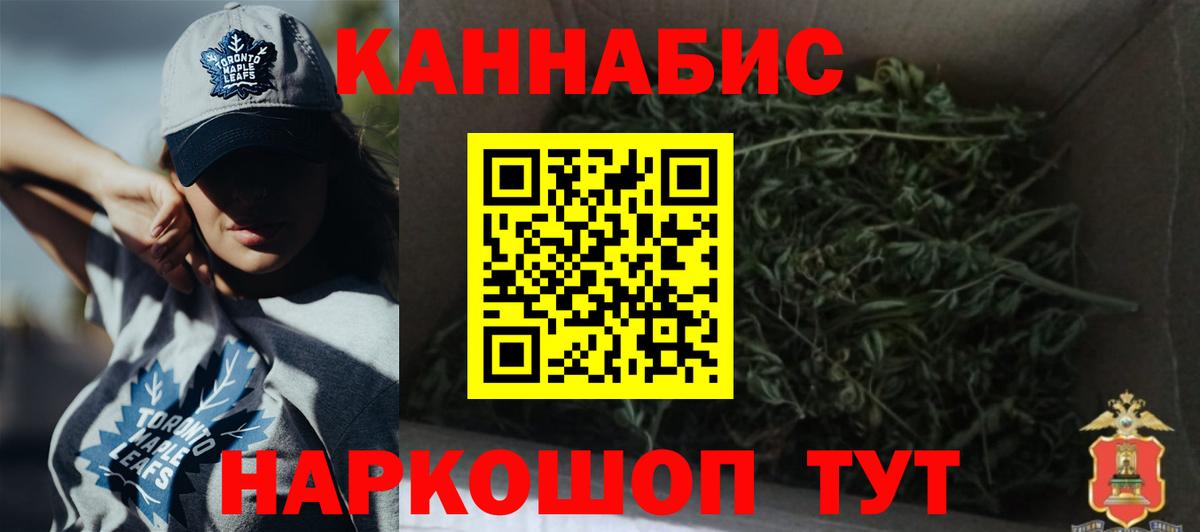 Шишки марихуана семена Электросталь